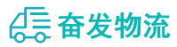 中山到商河县物流公司
